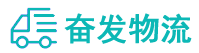中山到洪山区物流公司